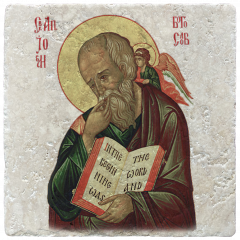 171. Sveti apostol Jovan Bogoslov